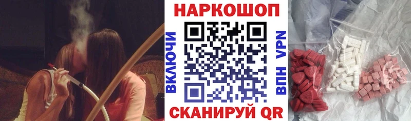 Купить наркотик аптеки Советская Гавань МАРИХУАНА  A-PVP  Амфетамин  Гашиш  МЕФ  Псилоцибиновые грибы  КОКАИН 