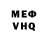 МЕТАМФЕТАМИН витя Green Fox