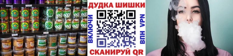 Canna-Cookies марихуана Советская Гавань