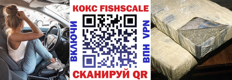 COCAIN Перу  Советская Гавань 
