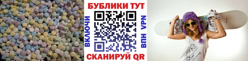 гидра ссылки  Советская Гавань  ЭКСТАЗИ XTC 