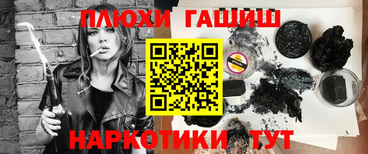 Гашиш Ice-O-Lator Советская Гавань