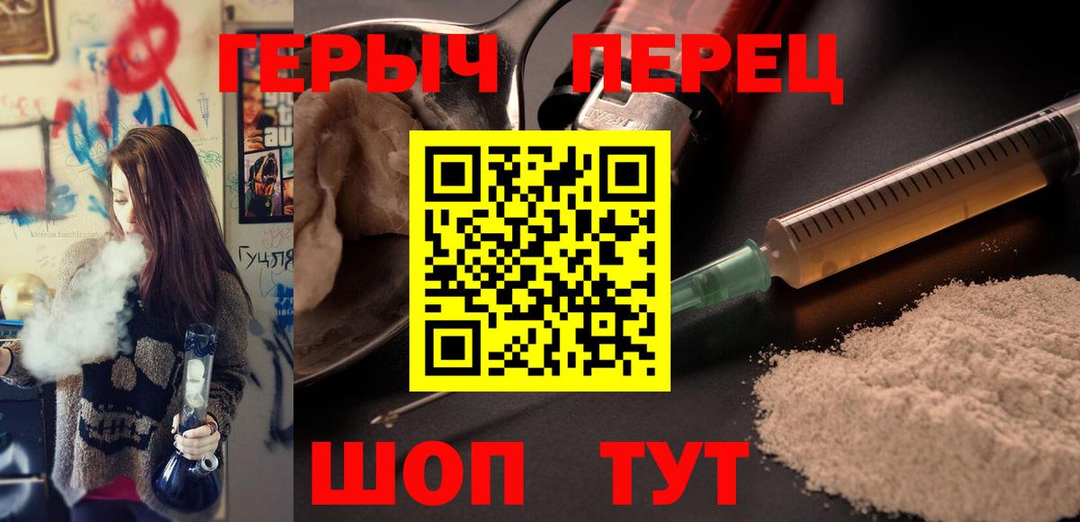 МДМА Советская Гавань