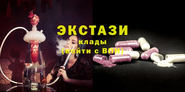 ГАЛЛЮЦИНОГЕННЫЕ ГРИБЫ Алексин