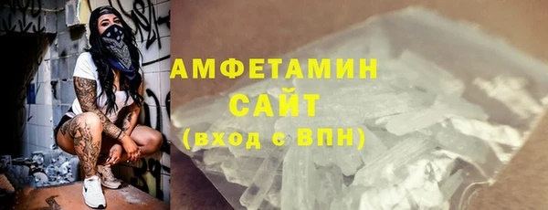 ГАЛЛЮЦИНОГЕННЫЕ ГРИБЫ Алексин