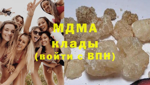 дистиллят марихуана Алзамай