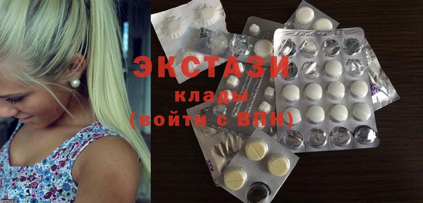 ГАЛЛЮЦИНОГЕННЫЕ ГРИБЫ Алексин