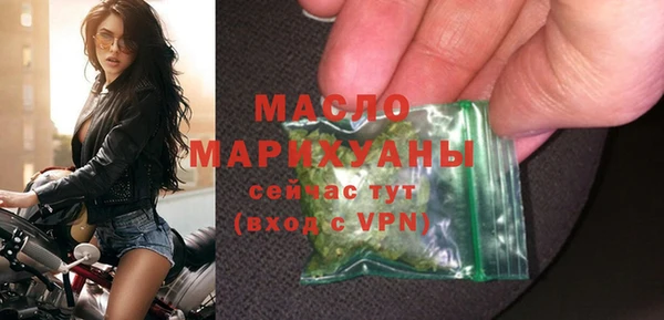 дистиллят марихуана Алзамай