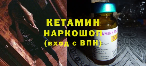 марки nbome Абдулино