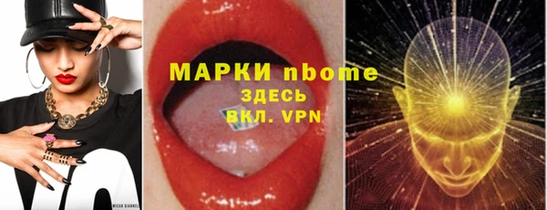 ГАЛЛЮЦИНОГЕННЫЕ ГРИБЫ Алексин