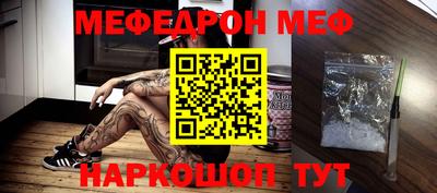 стаф Пенза