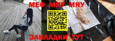 МДМА Первоуральск
