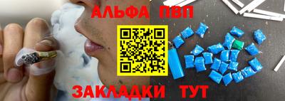 стаф Пенза