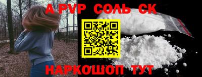 прущая мука Партизанск