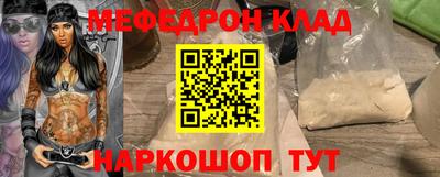 стаф Пенза