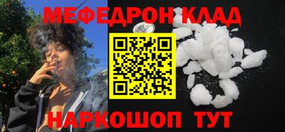 прущая мука Партизанск