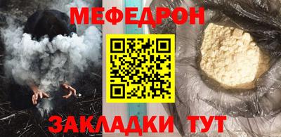 прущая мука Партизанск