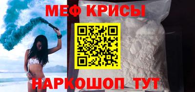 прущая мука Партизанск