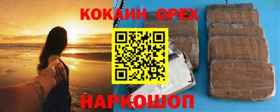 стаф Пенза