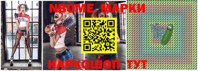 прущая мука Партизанск