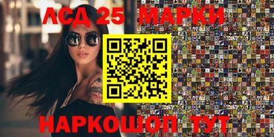 прущая мука Партизанск