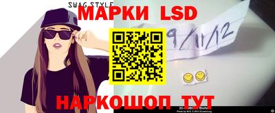 стаф Пенза