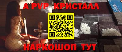 стаф Пенза