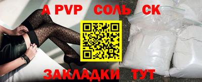 МДМА Первоуральск