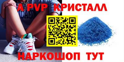 стаф Пенза