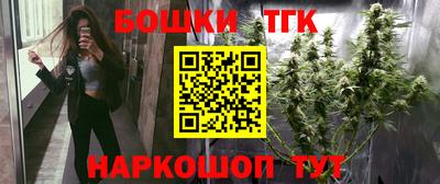 прущая мука Партизанск