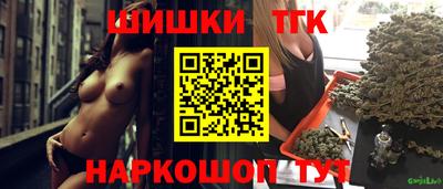 прущая мука Партизанск