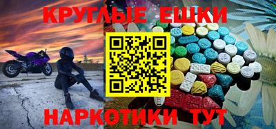 стаф Пенза