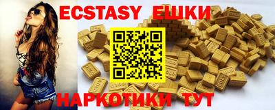 прущая мука Партизанск