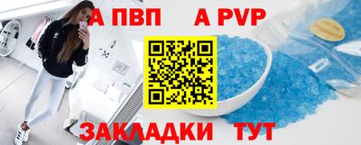 стаф Пенза