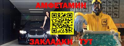 прущая мука Партизанск