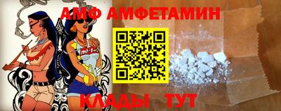 стаф Пенза