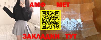 МДМА Первоуральск