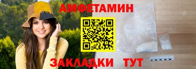стаф Пенза