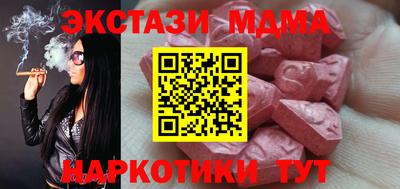 МДМА Первоуральск