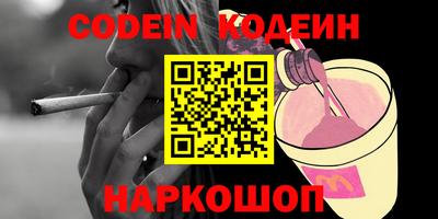 стаф Пенза