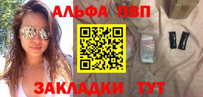 прущая мука Партизанск