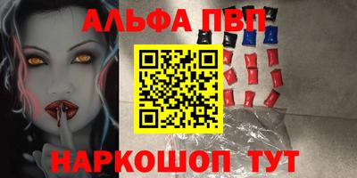 прущая мука Партизанск