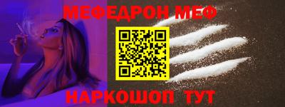прущая мука Партизанск