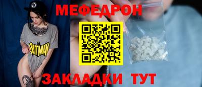 прущая мука Партизанск