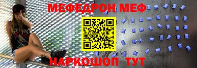 МДМА Первоуральск