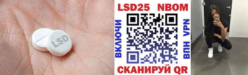 Лсд 25 экстази ecstasy  Советская Гавань 