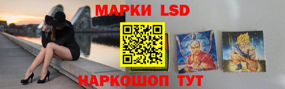 blacksprut вход  ЛСД экстази ecstasy  Советская Гавань  Вход с VPN  Лсд 25 экстази кислота 
