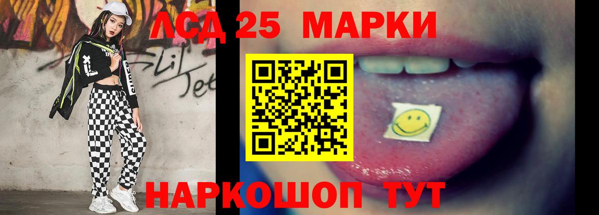 ТГК  ГАШ  Меф МЯУ МЯУ   Советская Гавань  Канабис  Кокаин  МЕТ  Вход с VPN  ГАШИШ  Мефедрон 