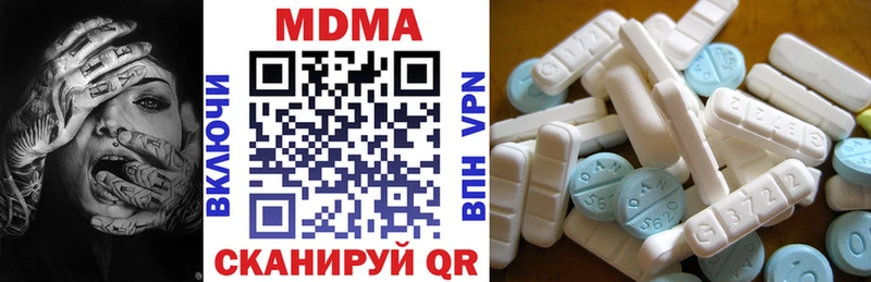 купить закладку  Советская Гавань  MDMA молли 