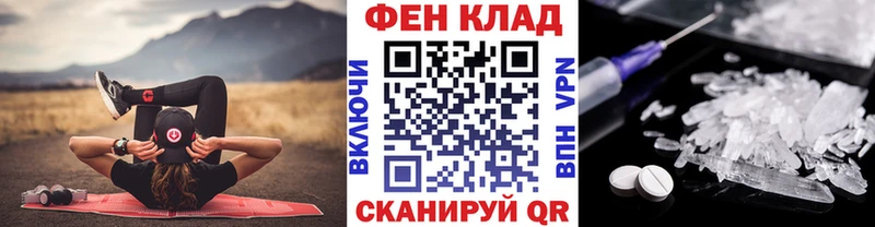 Метамфетамин витя МЕГА ССЫЛКА Советская Гавань